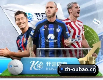 足球篮球电竞赛程一站式查看